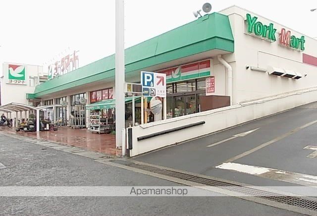 スーパー　ヨークマート鴨宮店（スーパー）まで850m