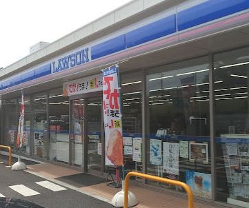 コンビニ　ローソン 磯子森三丁目店（コンビニ）まで593m