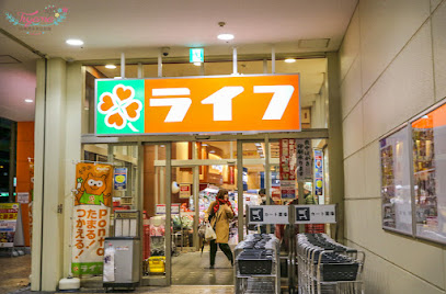 スーパー　ライフ東大阪長田店（スーパー）まで1068m