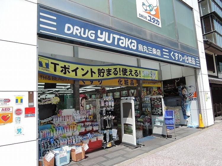 ドラックストア　ドラッグユタカ四条大宮店（ドラッグストア）まで340m