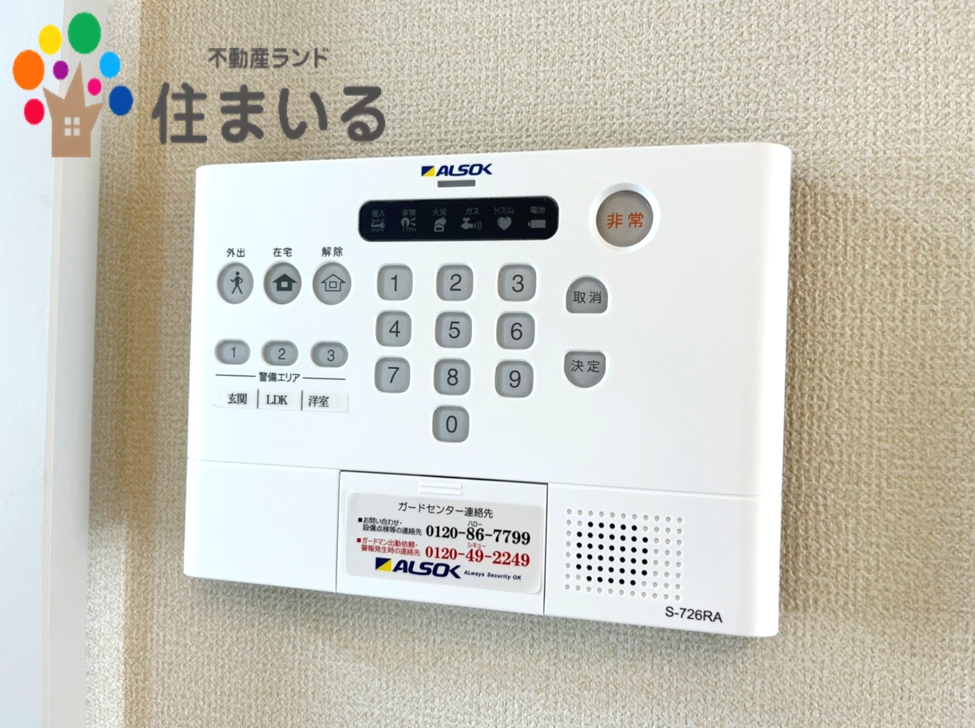 セキュリティ
