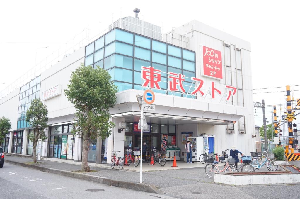 スーパー　東武ストア 豊春店（スーパー）まで406m