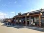 その他　肥後大津駅（その他）まで930m