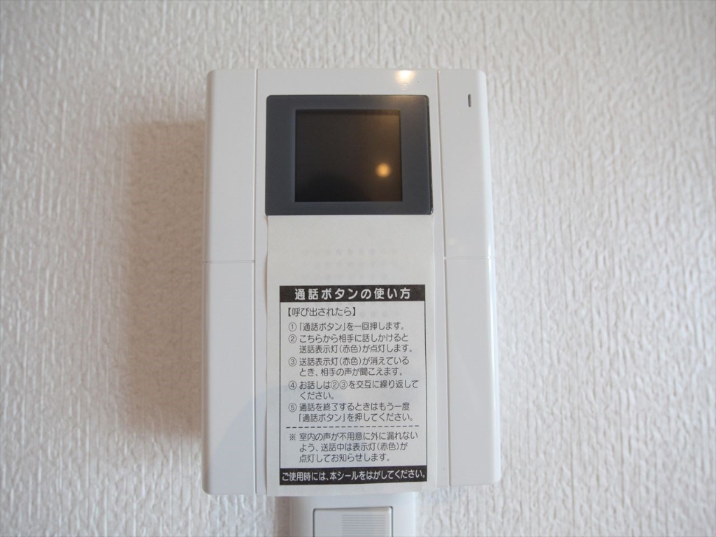 セキュリティ　TVモニター付インターホン
