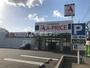 スーパー　A-プライス 八幡西店（スーパー）まで944m