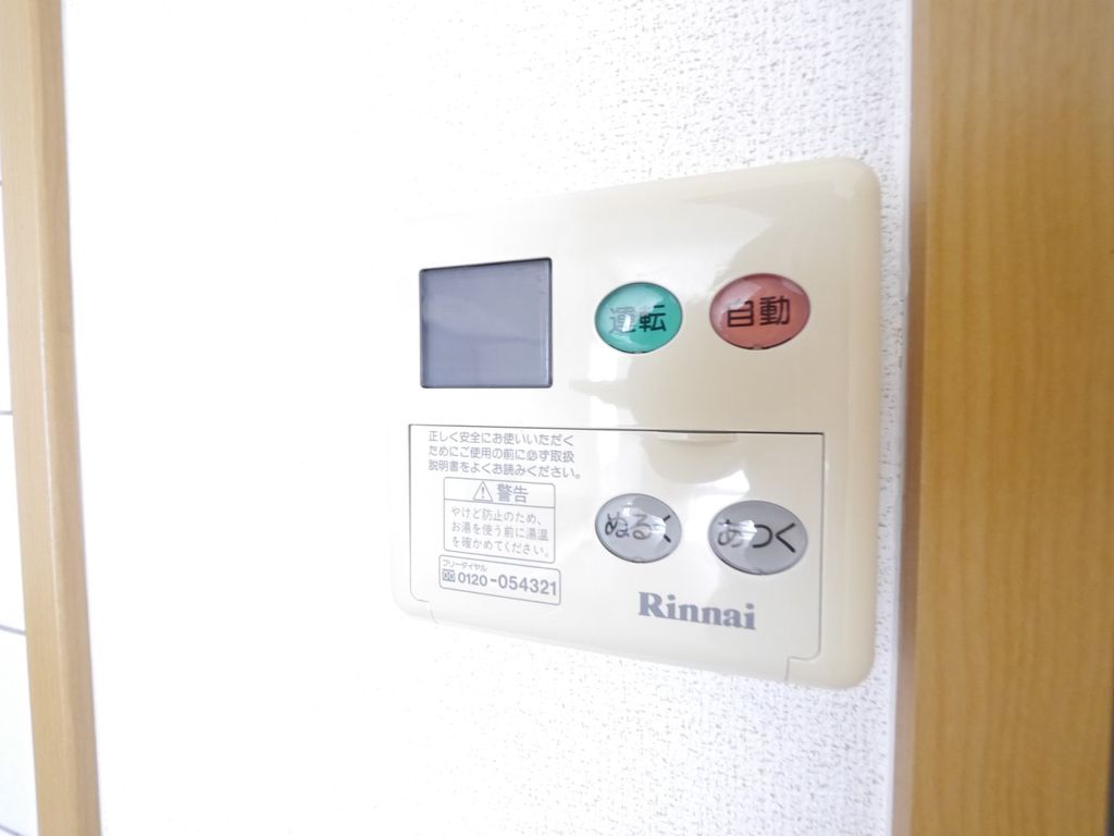 その他設備　設備