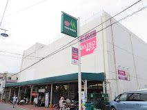 スーパー　マルエツ西谷店（スーパー）まで320m
