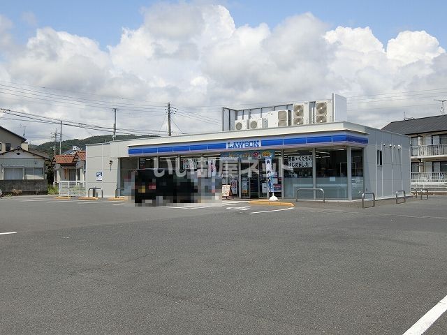 コンビニ　ローソン 日立鮎川町五丁目店（コンビニ）まで406m