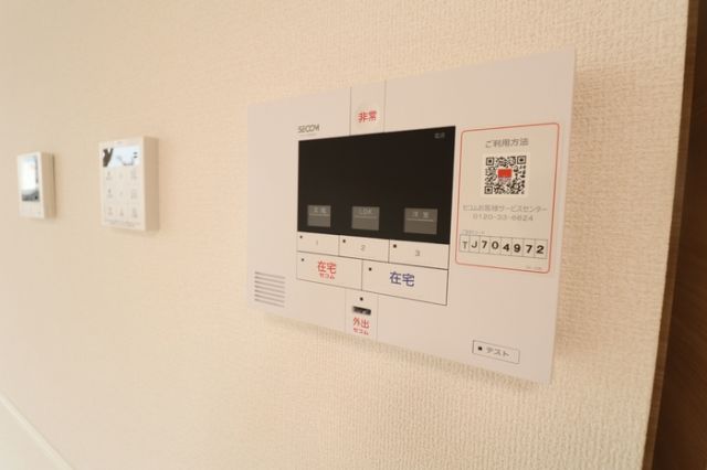 セキュリティ