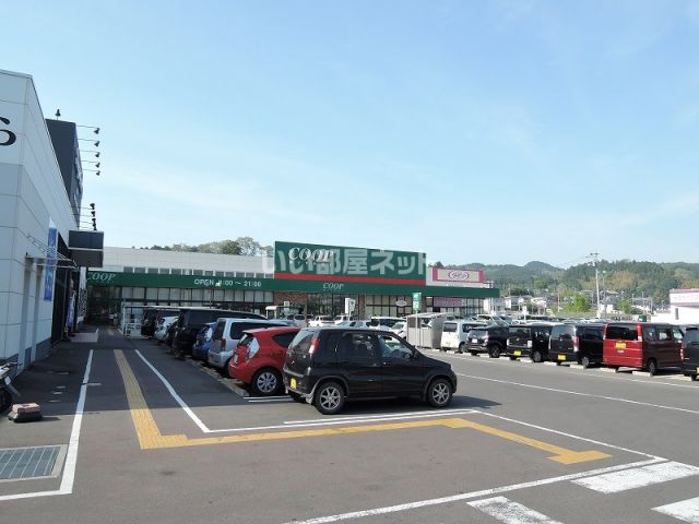 スーパー　みやぎ生活協同組合 利府店（スーパー）まで1282m