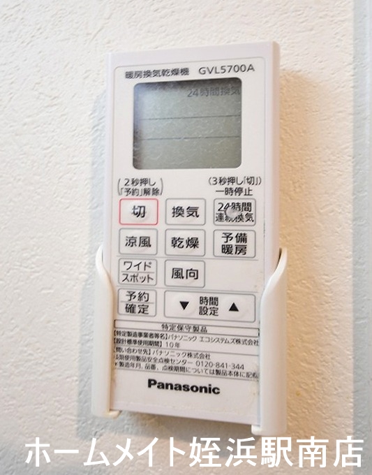 その他共有部分　★浴室乾燥機付き♪★参考写真