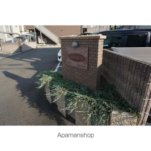 アネックスの外観写真