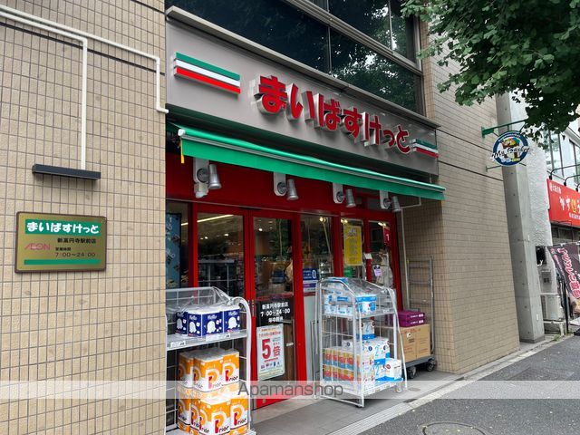 コンビニ　まいばすけっと（コンビニ）まで249m