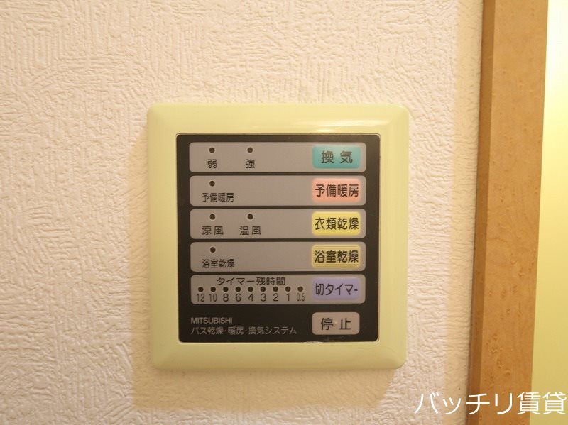 その他設備　別号室写真の為、現況を優先致します。