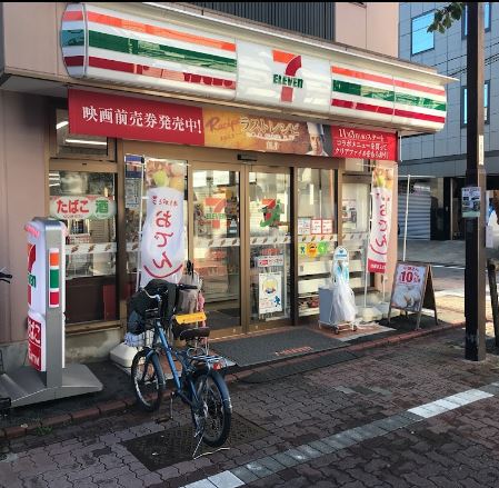 コンビニ　セブンイレブン（コンビニ）まで460m