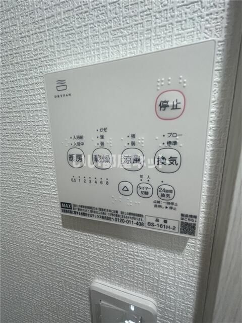 Mont Serenity 麻溝台のその他写真