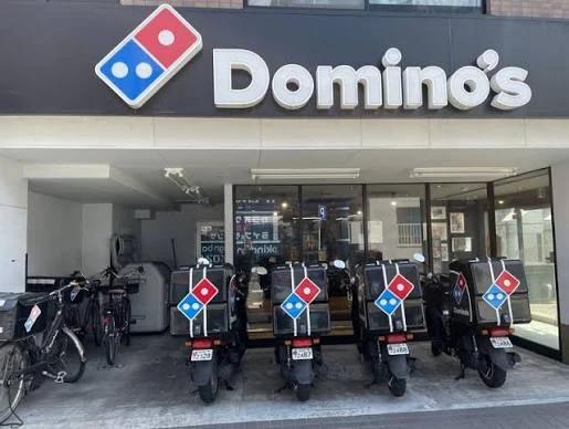 飲食店　ドミノ・ピザ Domino’sPizza本陣駅前（飲食店）まで447m