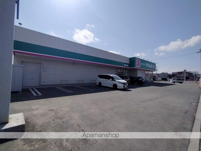 ドラックストア　セイムス 秋田新屋店（ドラッグストア）まで1190m