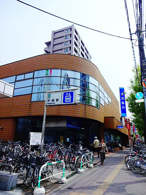 平岸パークマンションのその他写真