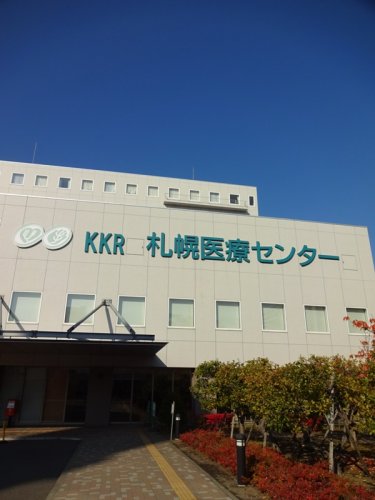 平岸パークマンションのその他写真