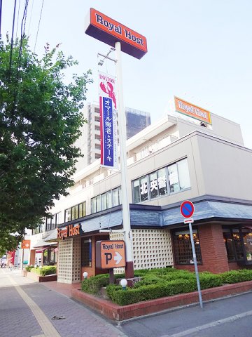 平岸パークマンションの周辺写真