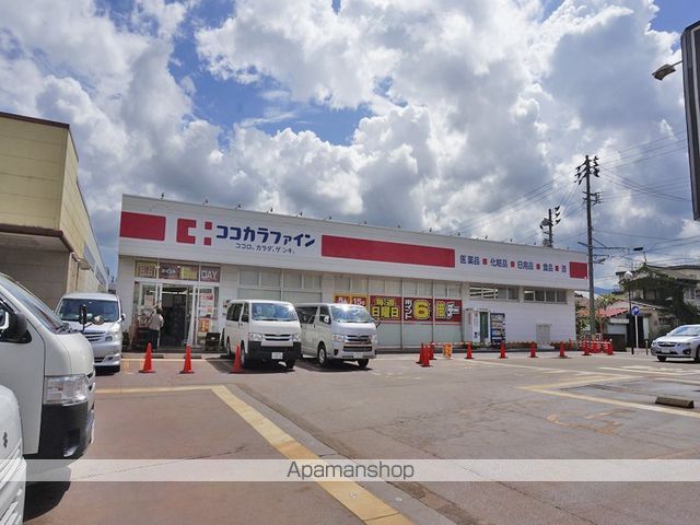 ドラックストア　ココカラファイン　今朝白店（ドラッグストア）まで1100m