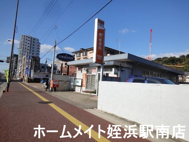 郵便局　福岡愛宕郵便局（郵便局）まで408m