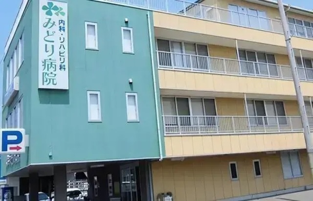 病院　医療法人ふれ愛の杜みどり病院（病院）まで564m