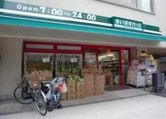 スーパー　まいばすけっと南大井店（スーパー）まで586m
