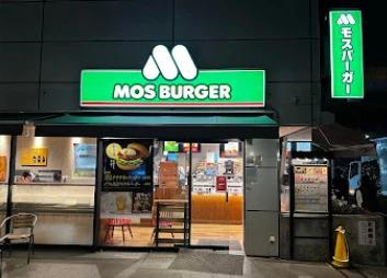 飲食店　モスバーガー用賀店（飲食店）まで433m