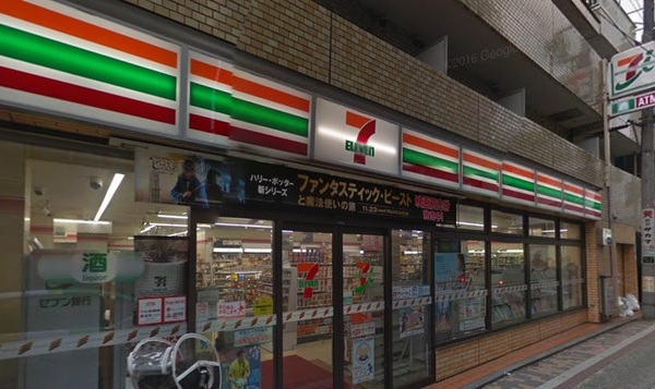 コンビニ　セブンイレブン川崎元住吉オズ通り店（コンビニ）まで288m