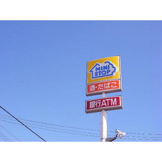 コンビニ　ミニストップ郡山麓山店（コンビニ）まで407m