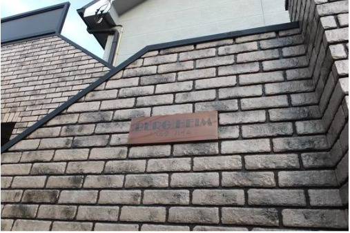 エントランス　ベルハイム　北区西ヶ原4