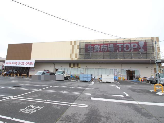 スーパー　TOP流山セントラルパーク店（スーパー）まで357m