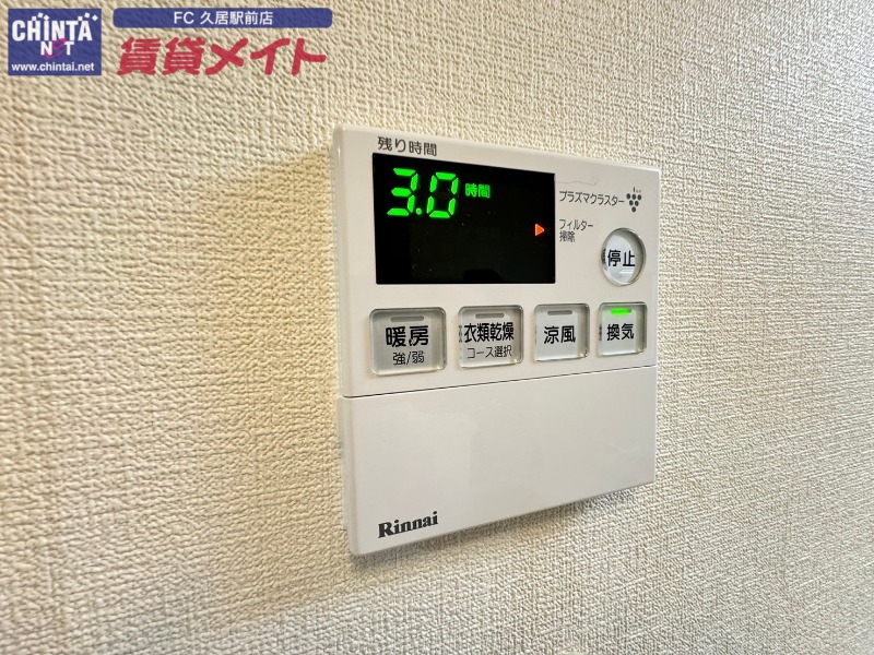 その他設備　同型参考写真