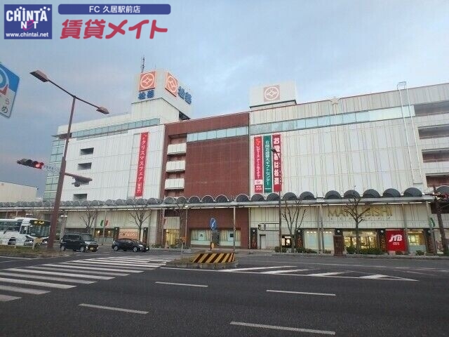 ショッピングセンター　津松菱（ショッピングセンター）まで646m