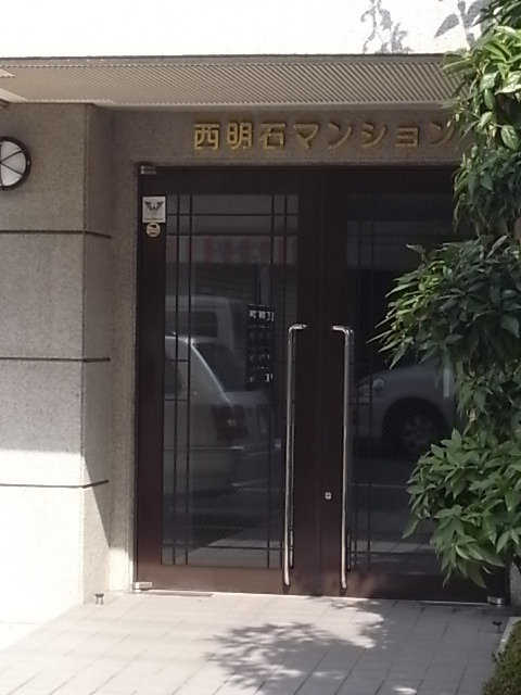西明石マンションの外観写真
