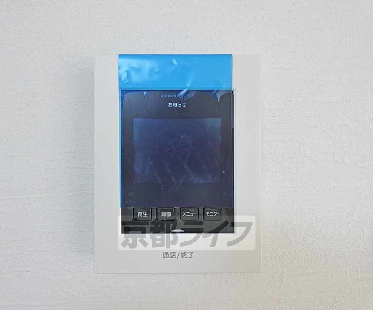 セキュリティ　ＴＶホンです