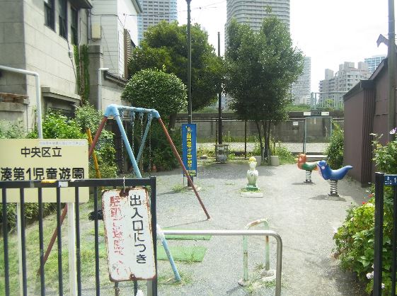 公園　湊町第一児童遊園（公園）まで159m
