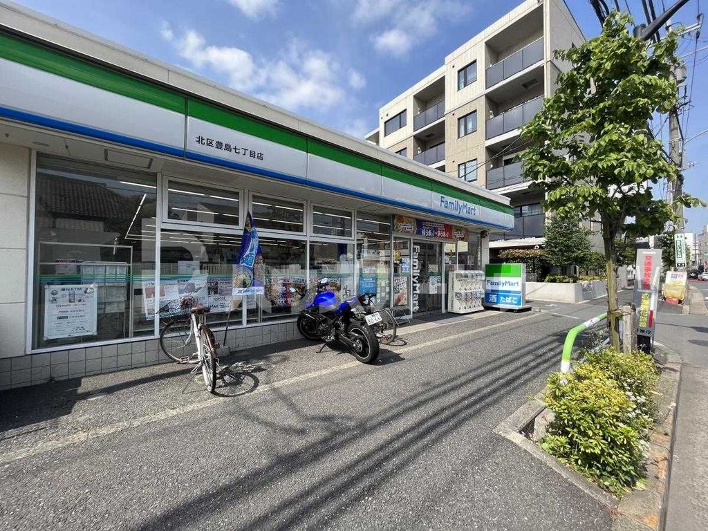 コンビニ　ファミリーマート北区豊島七丁目店（コンビニ）まで180m