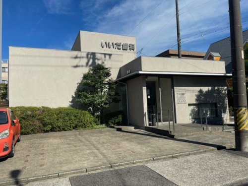 病院　いいだ歯科医院（病院）まで320m