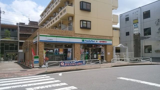 コンビニ　ファミリーマートJR片倉駅前店（コンビニ）まで239m
