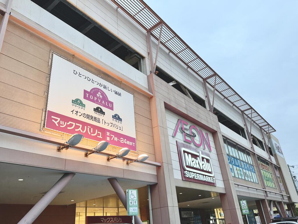 東鴻池1丁目 貸家の周辺写真