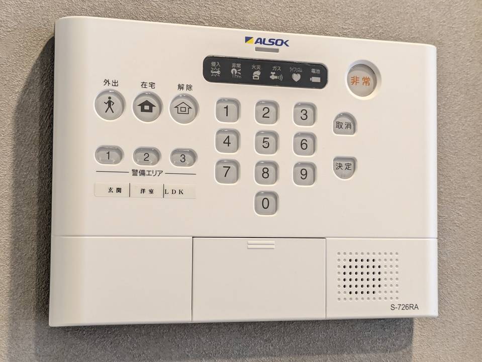 セキュリティ　ホームセキュリティー