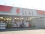 ドラックストア　ドラッグストアセキ上小町店（ドラッグストア）まで1252m