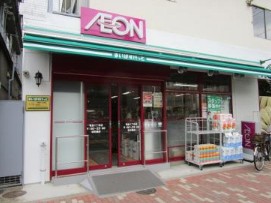 スーパー　まいばすけっと竜泉1丁目店（スーパー）まで388m