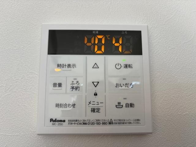 minc pのその他写真