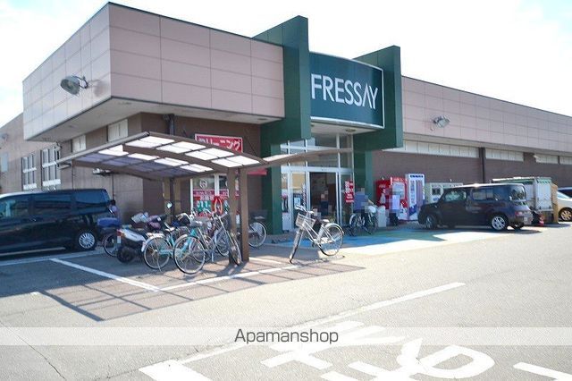 スーパー　（株）フレッセイ／片貝店（スーパー）まで952m