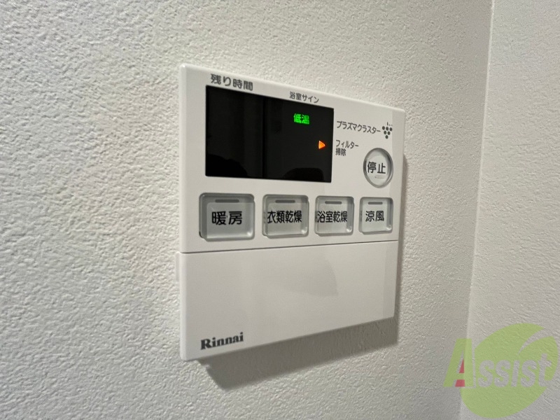 その他設備　浴室乾燥機付きのお風呂です！快適に使えそうですね。