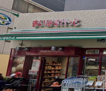 スーパー　まいばすけっと 江戸川橋地蔵通り店（スーパー）まで85m